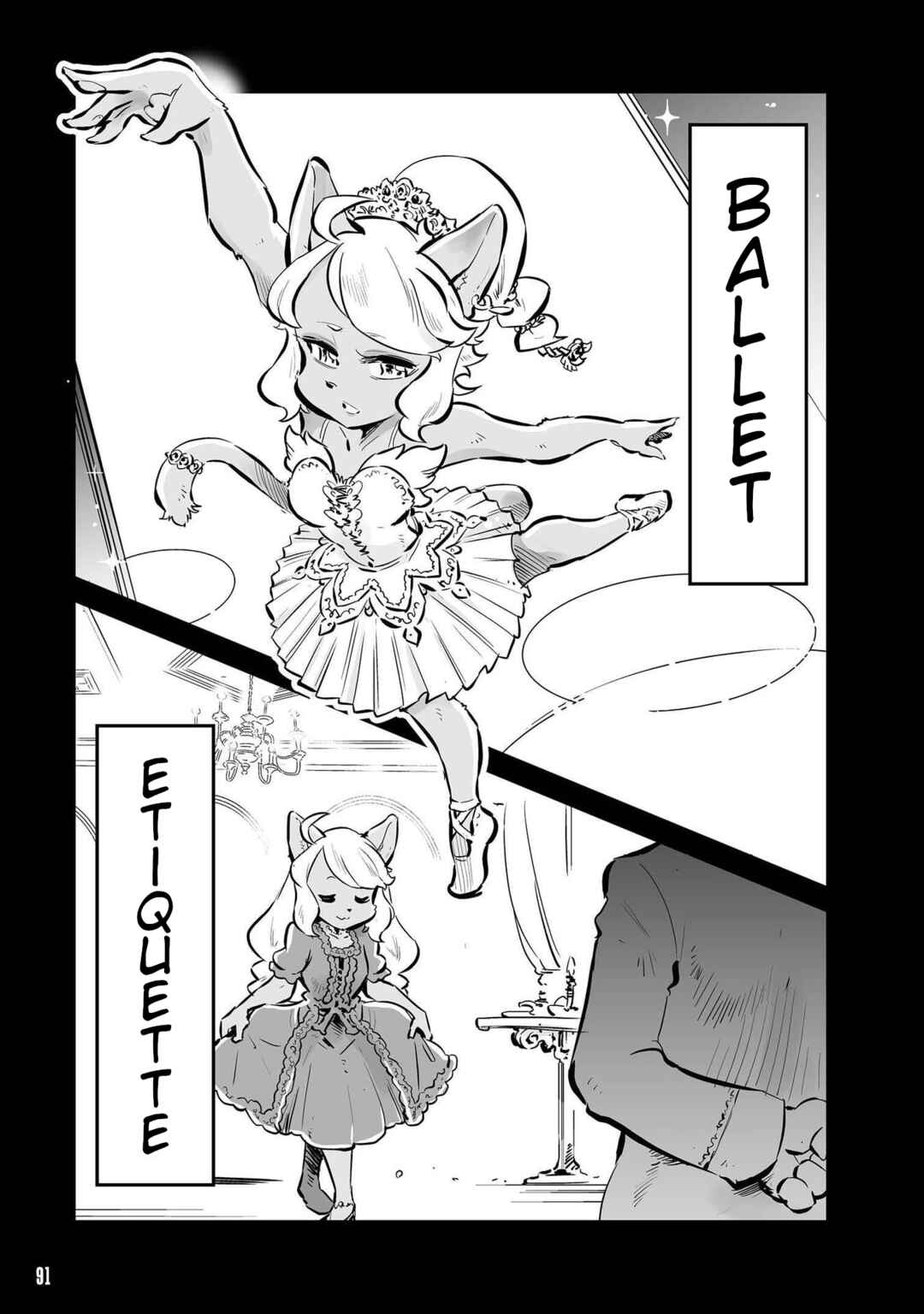 Chapter 34.5 - Page 3