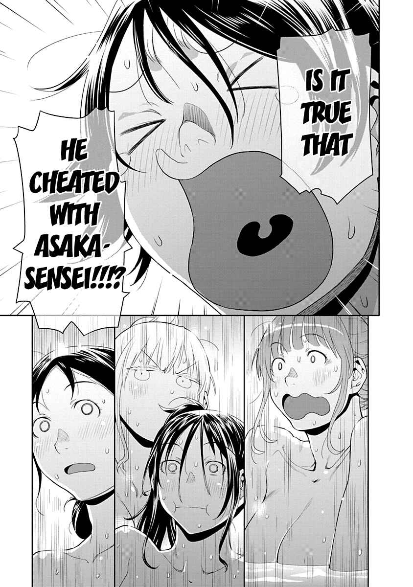 Chapter 48 - Page 17