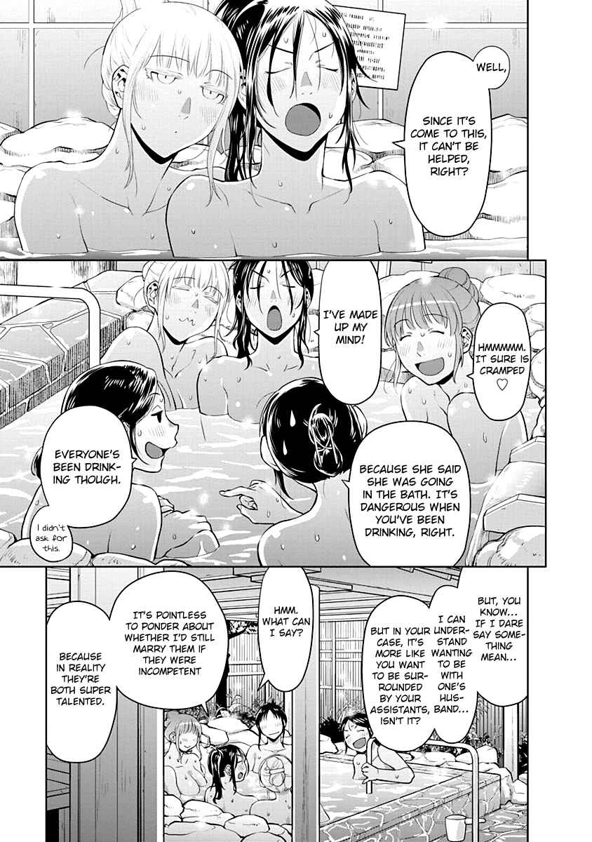Chapter 48 - Page 3