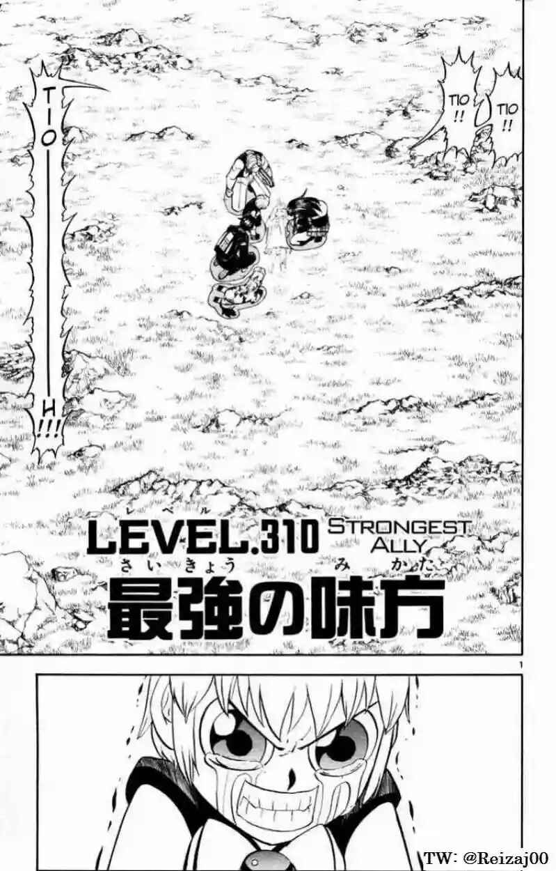 Chapter 310 - Page 1