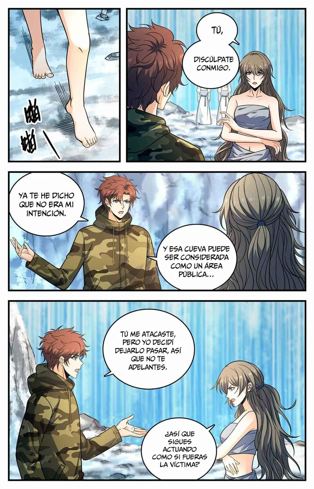 Chapter 893 - Page 7