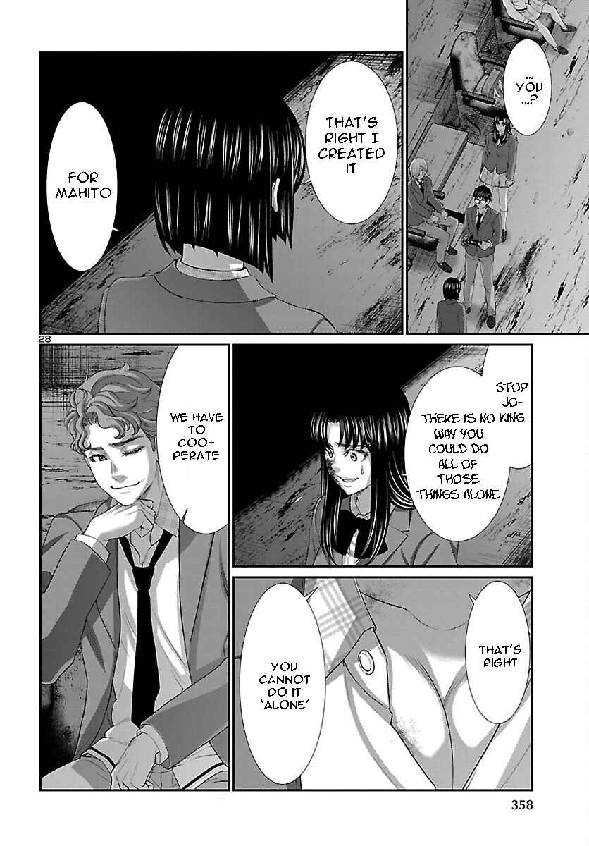 Chapter 71 - Page 29