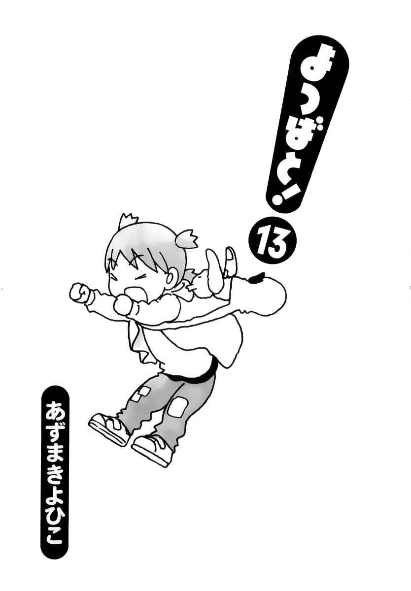 Chapter 83 - Page 3