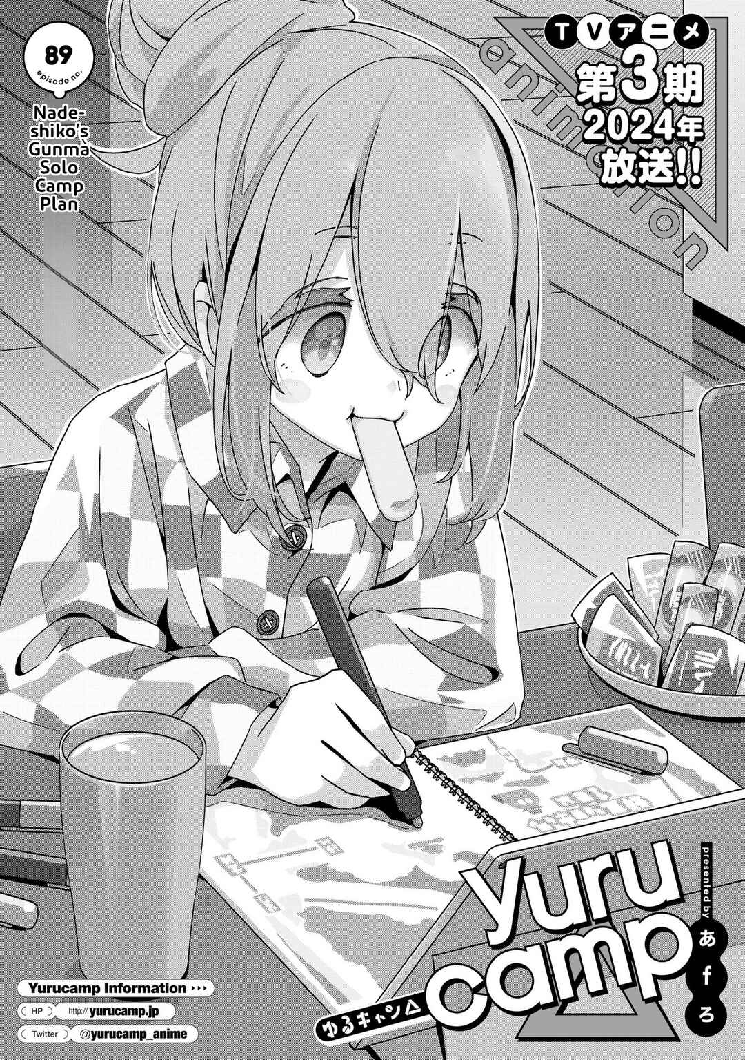 Chapter 89 - Page 2