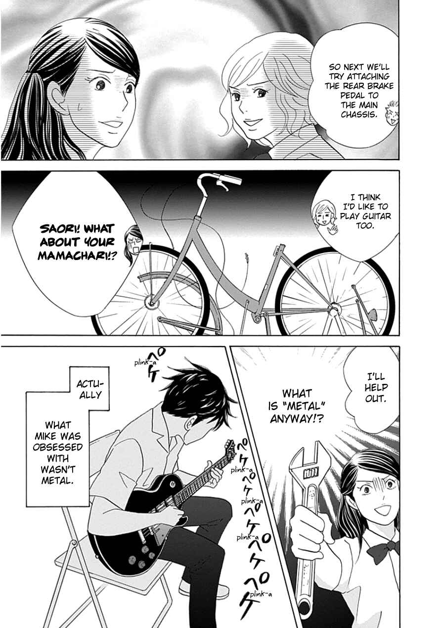 Chapter 33.1 - Page 21