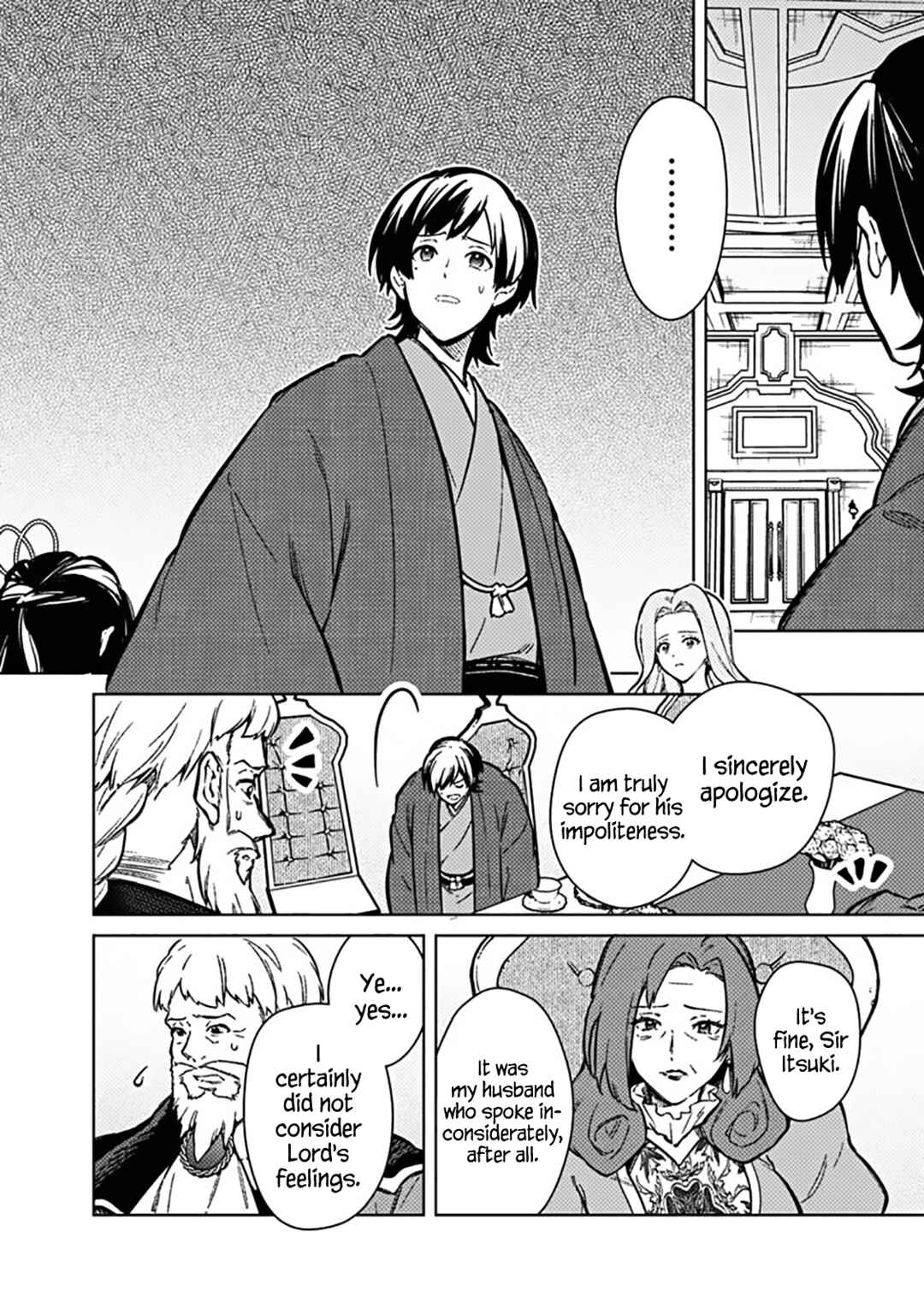 Chapter 79 - Page 2