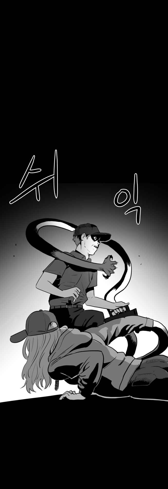 Chapter 6 - Page 14