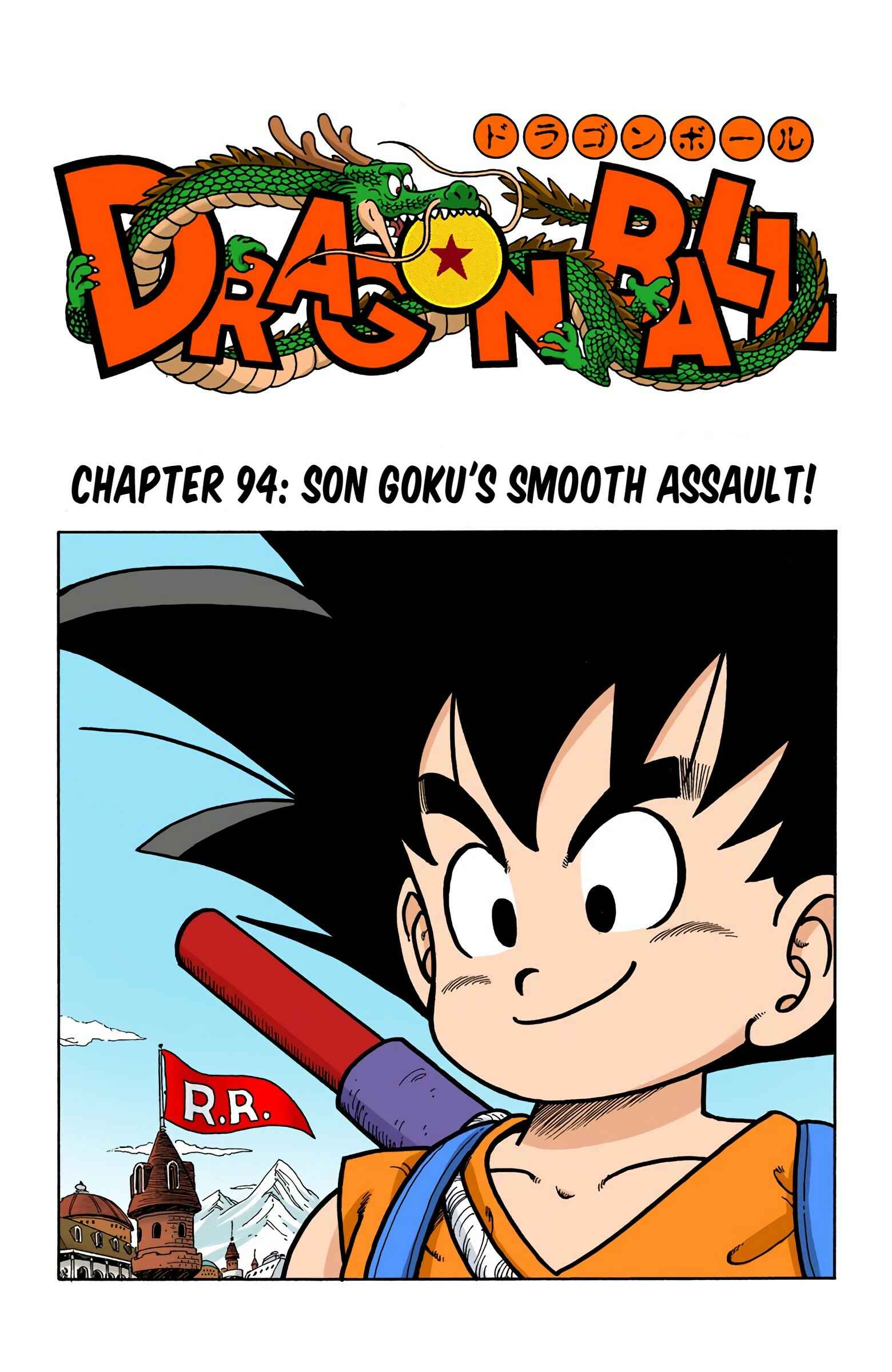 Chapter 94 - Page 1
