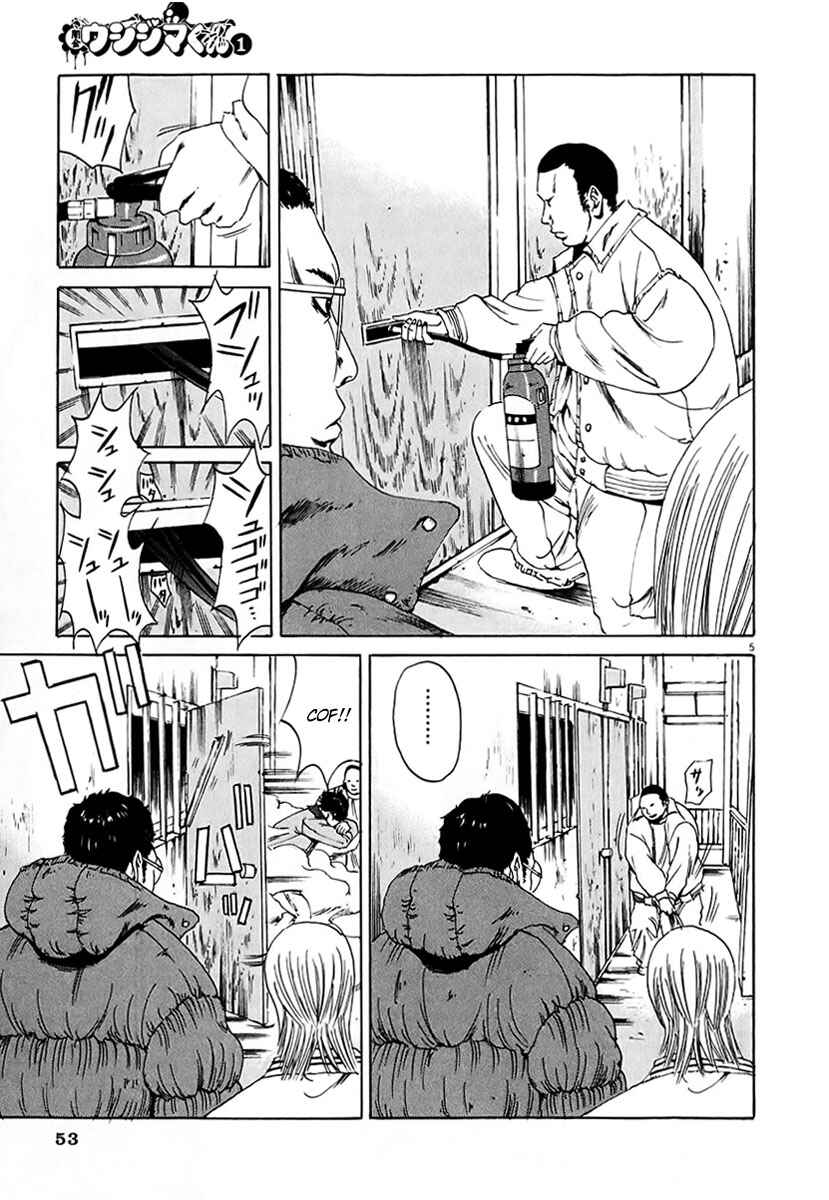 Chapter 2 - Page 5