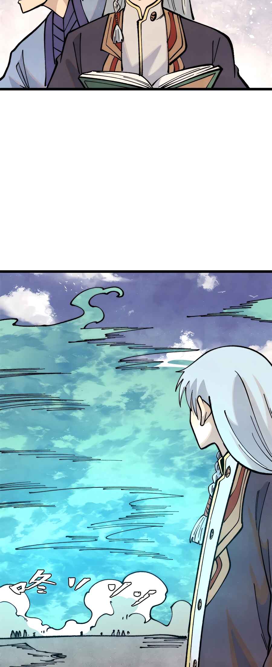Chapter 286 - Page 43