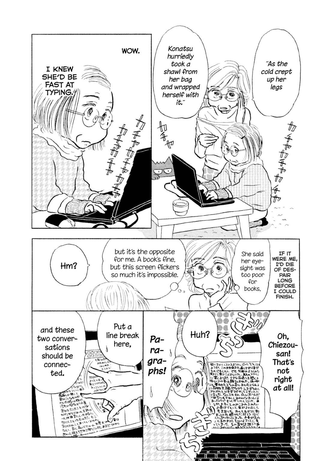 Chapter 24 - Page 7
