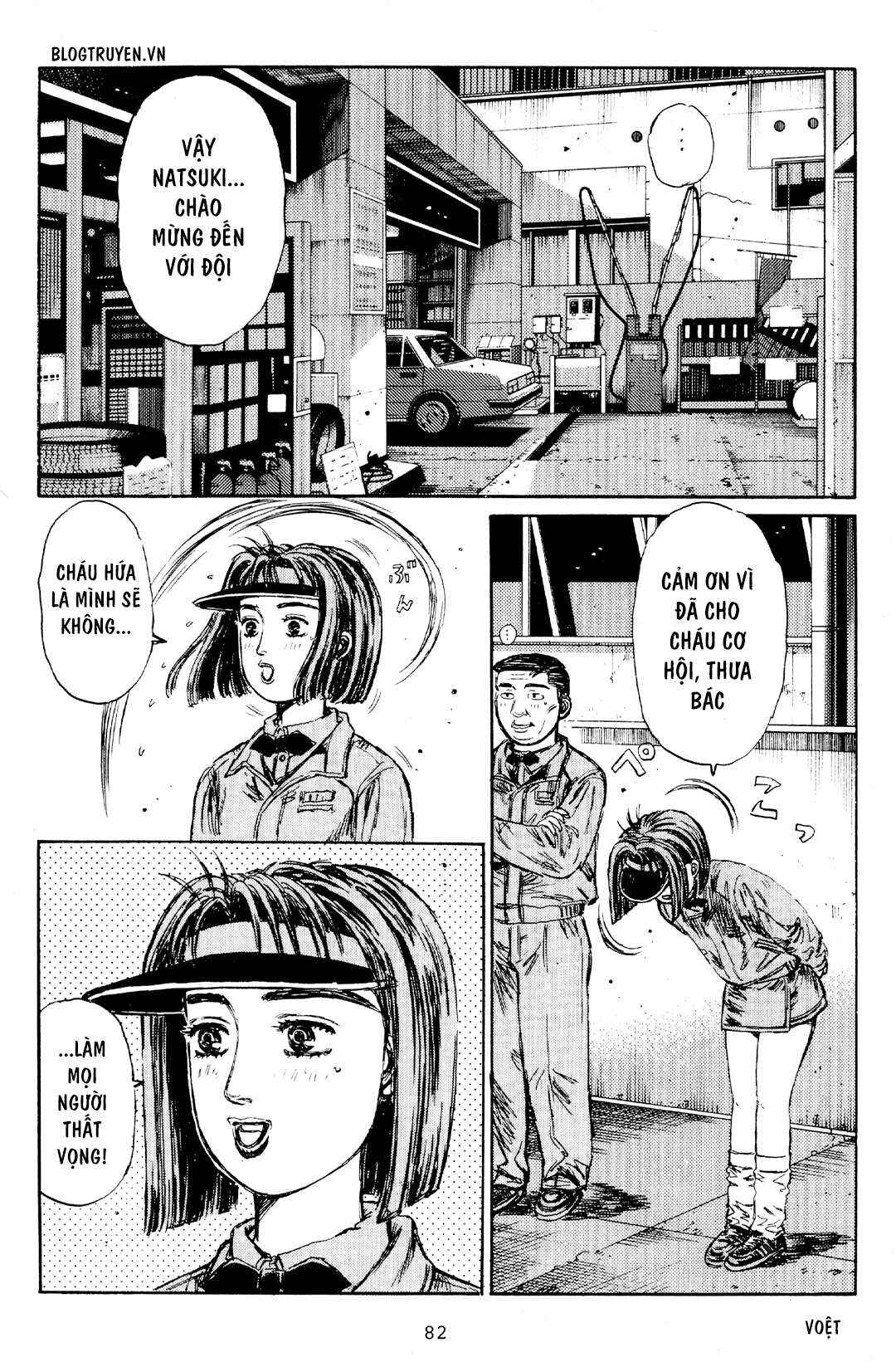 Chapter 175 - Page 4