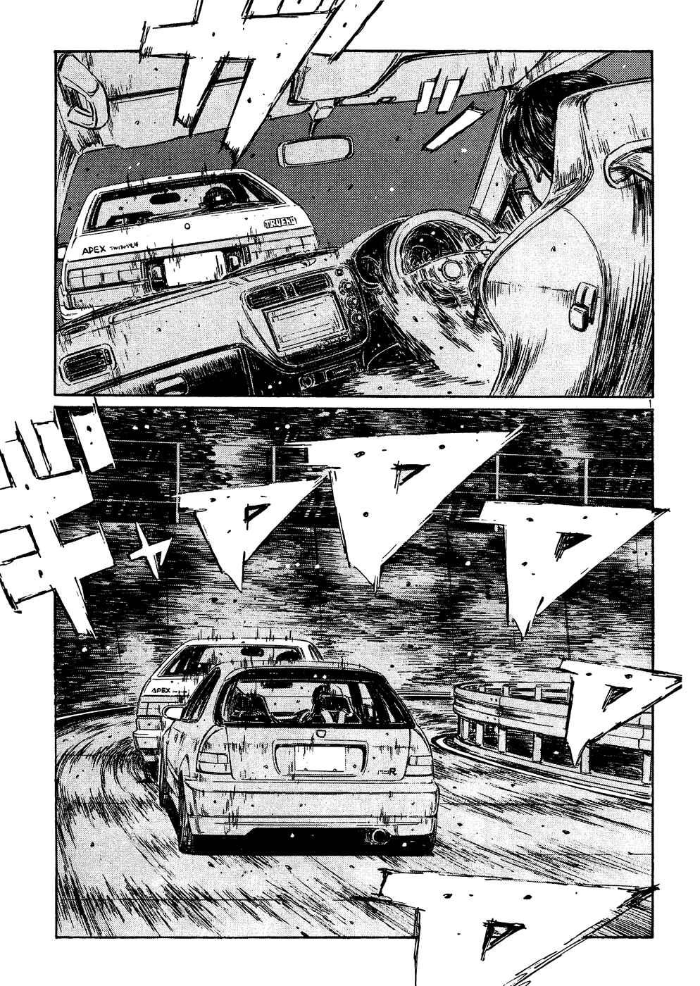 Chapter 219 - Page 1