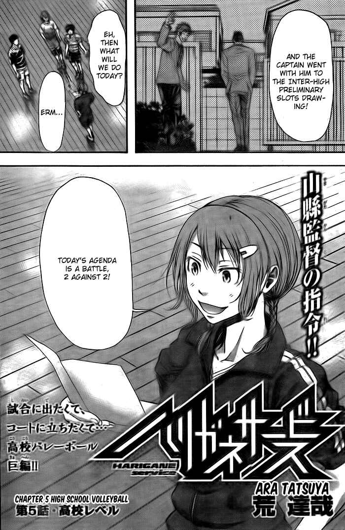 Chapter 5 - Page 3