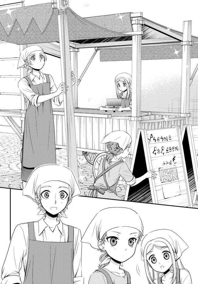 Chapter 58 - Page 5
