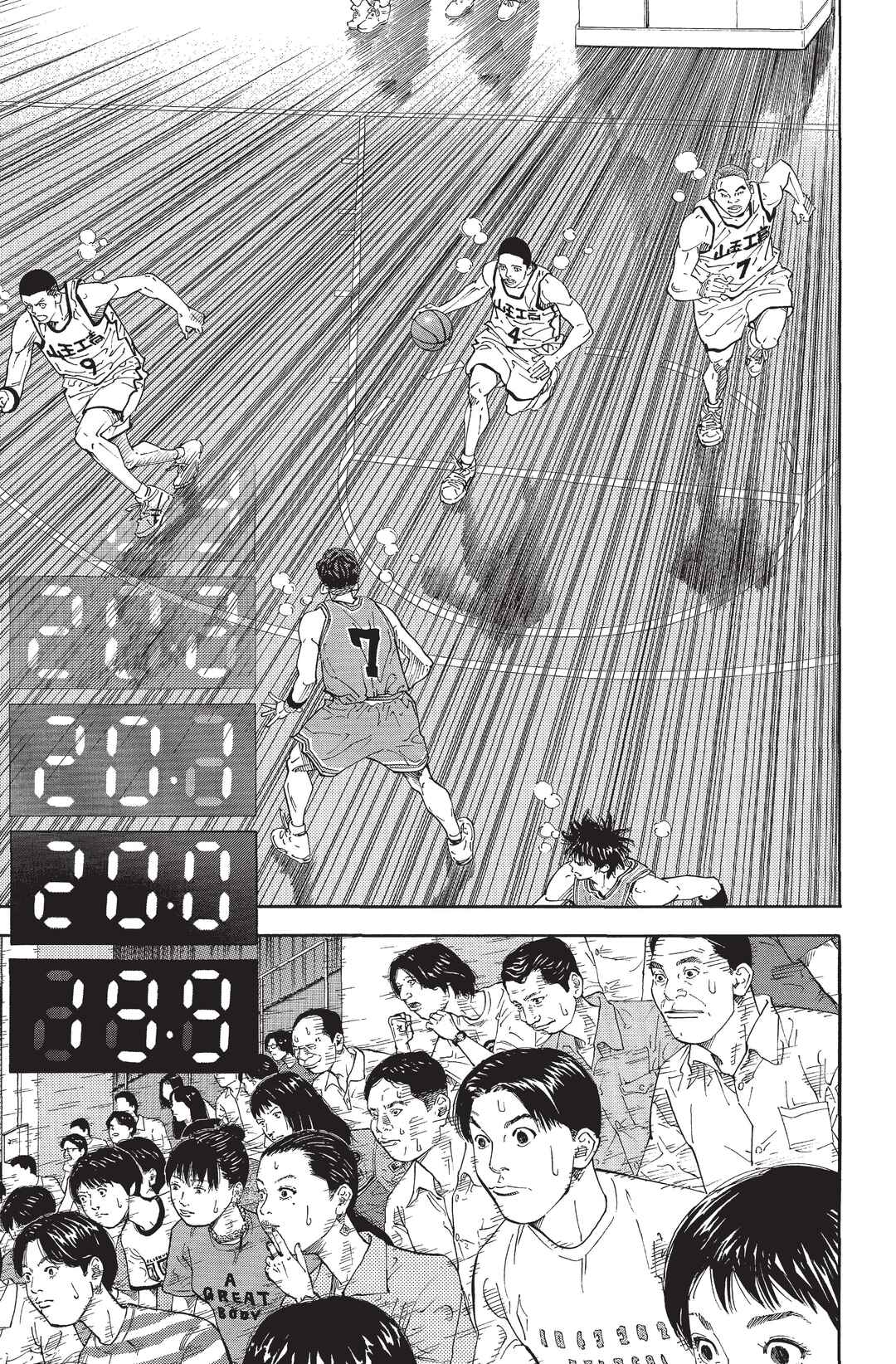 Chapter 274 - Page 9