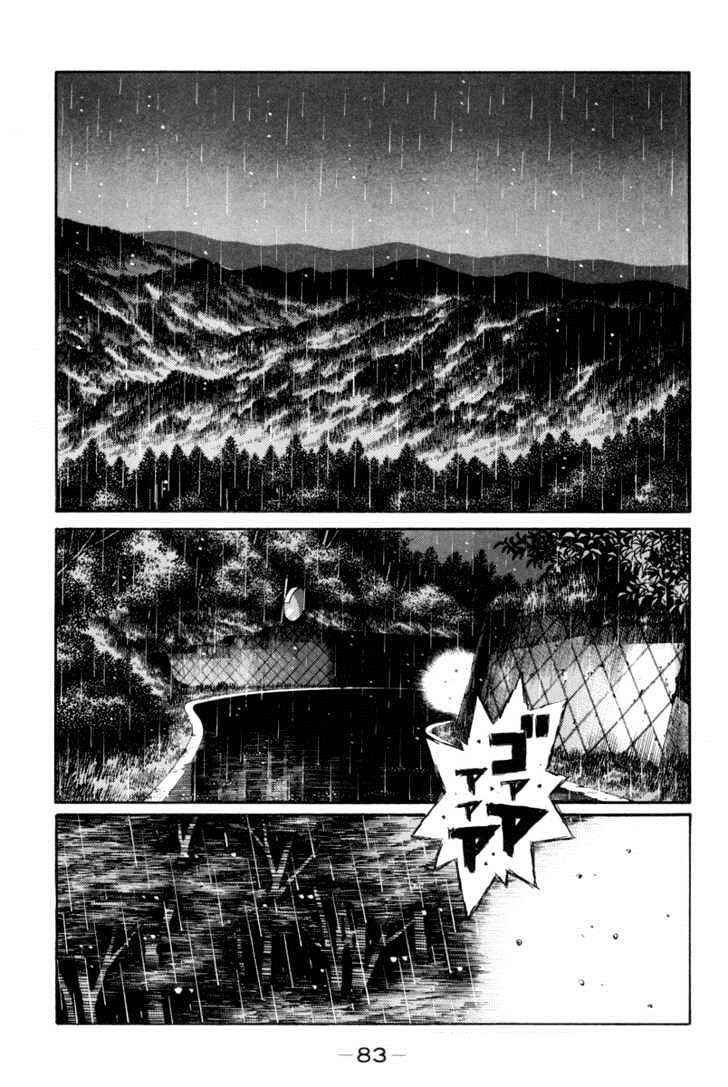 Chapter 312 - Page 1