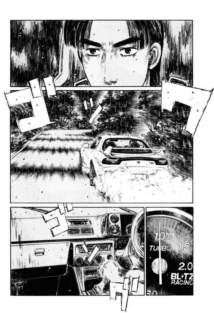 Chapter 312 - Page 3