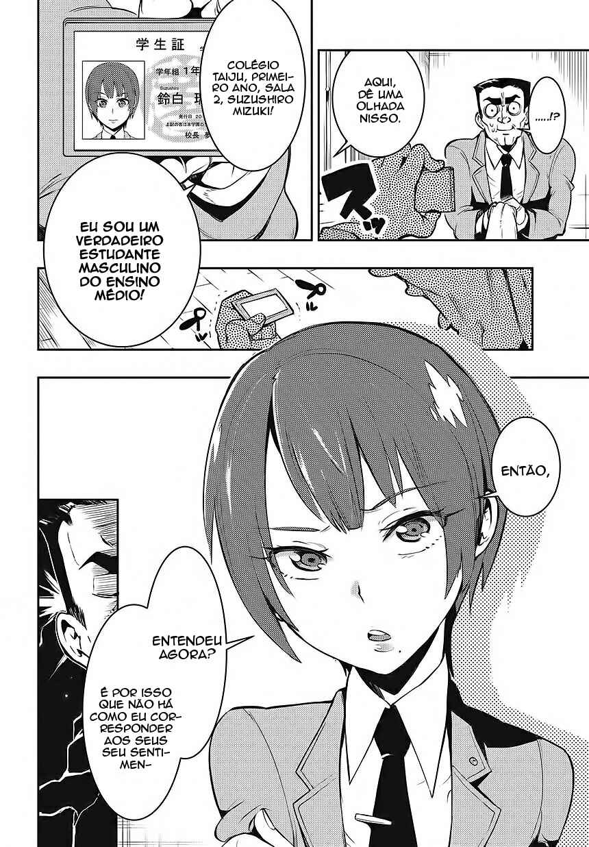 Chapter 1 - Page 6