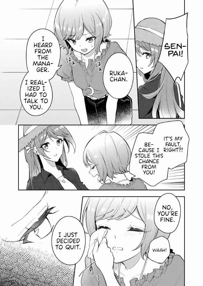 Chapter 1 - Page 7
