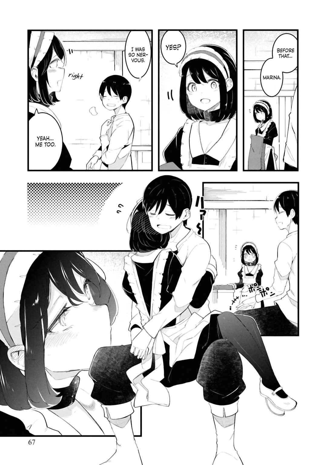 Chapter 80 - Page 17