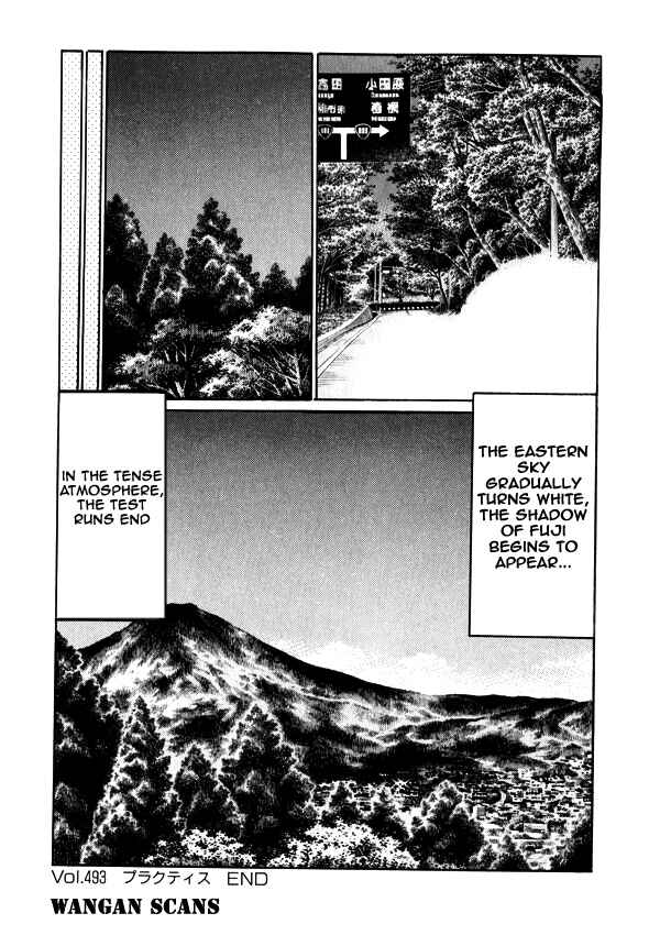 Chapter 493 - Page 14