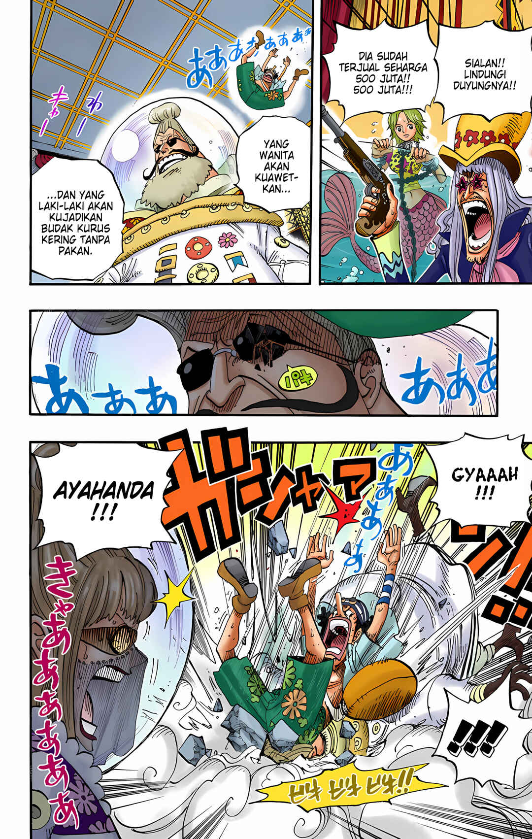 Chapter 503 - Page 17