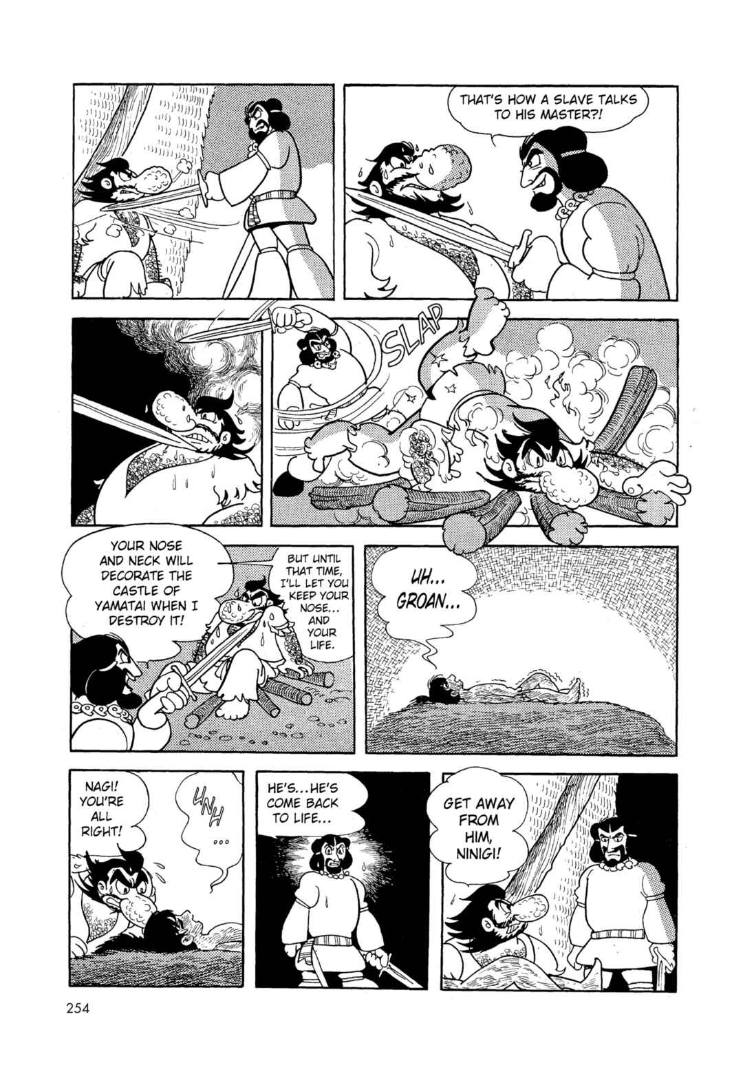 Chapter 1 - Page 252