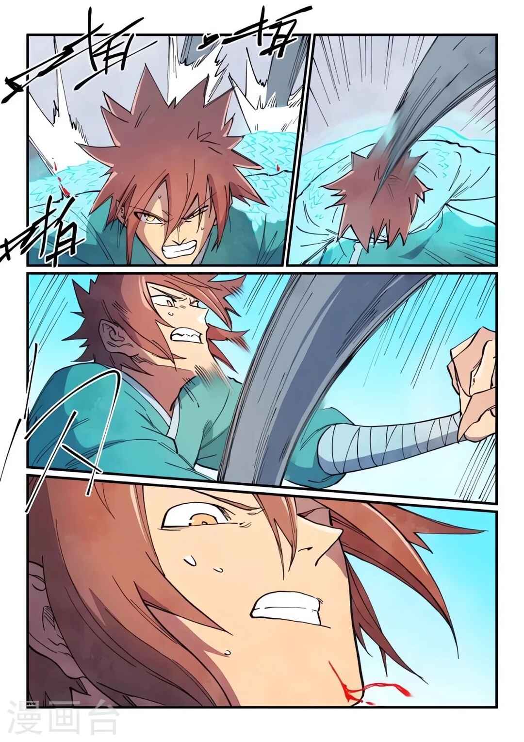 Chapter 625 - Page 10