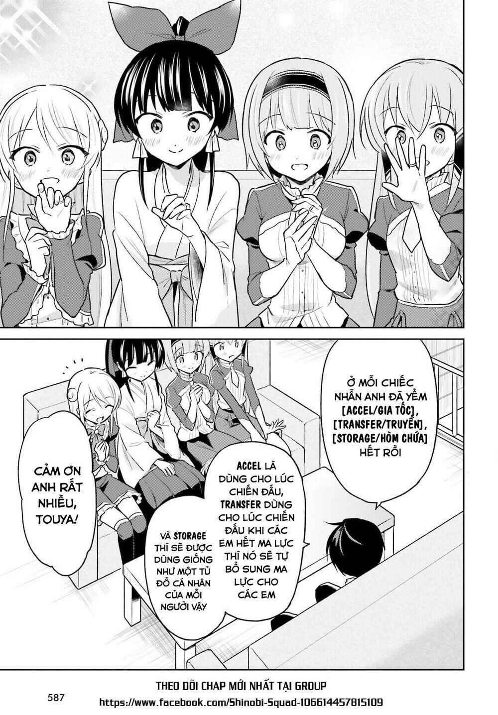 Chapter 33.2 - Page 8