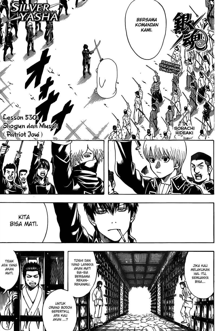 Chapter 530 - Page 5