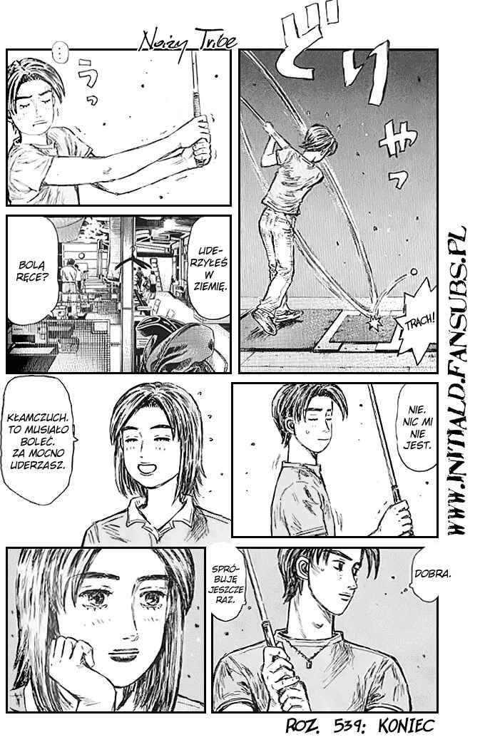 Chapter 539 - Page 7