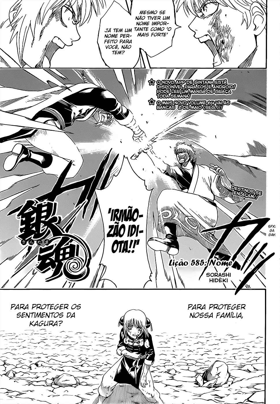 Chapter 585 - Page 4