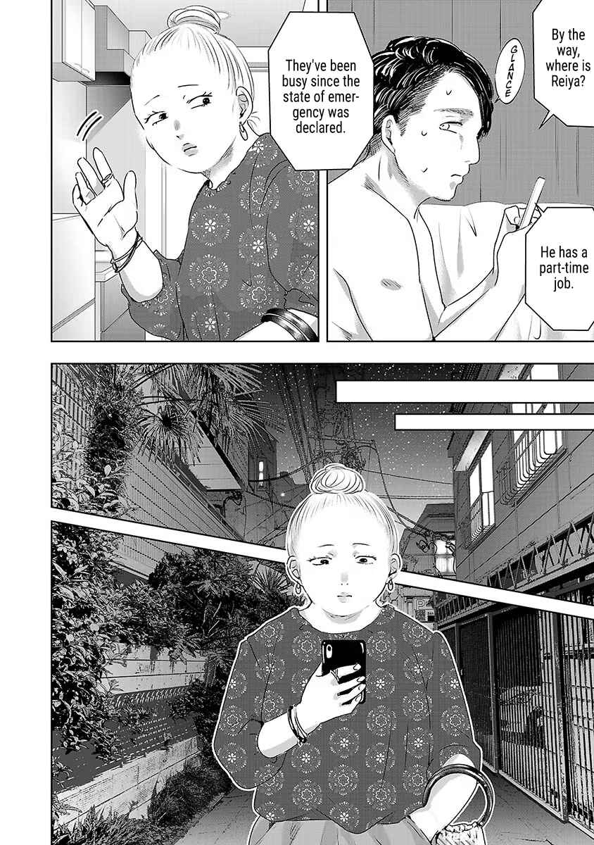 Chapter 29 - Page 7