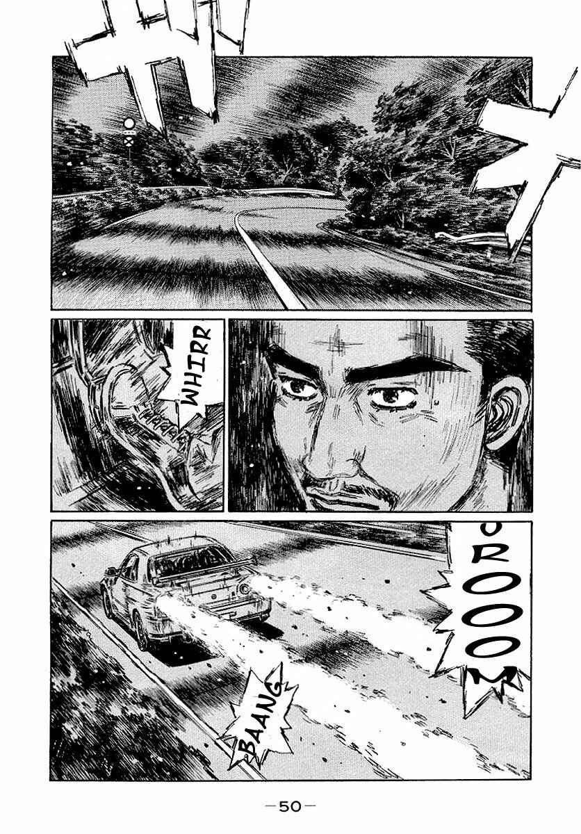 Chapter 409 - Page 8