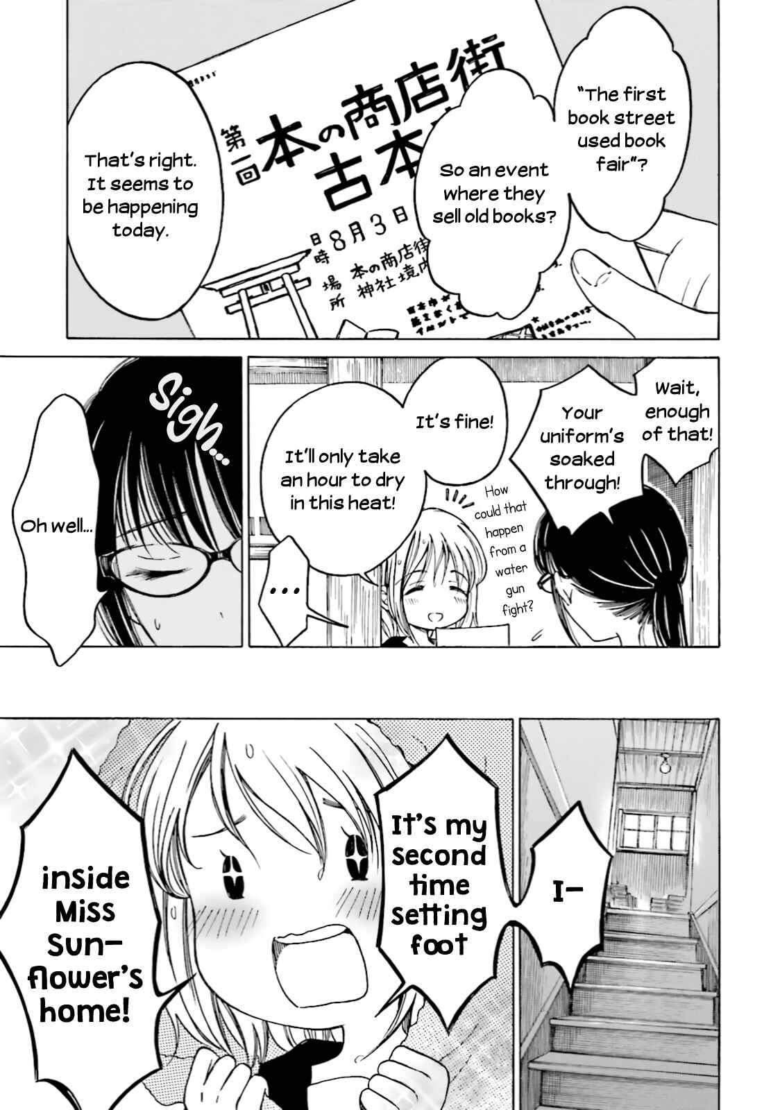 Chapter 60 - Page 3