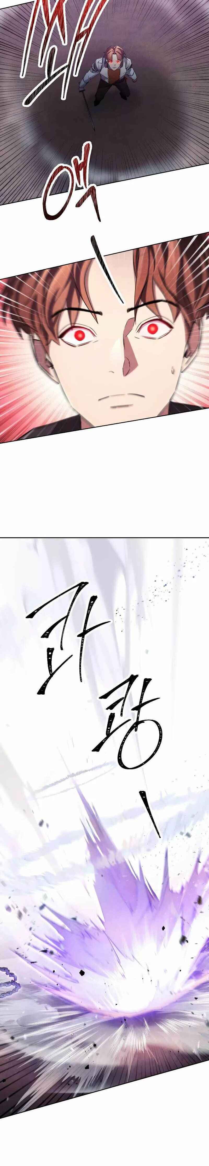 Chapter 112 - Page 23