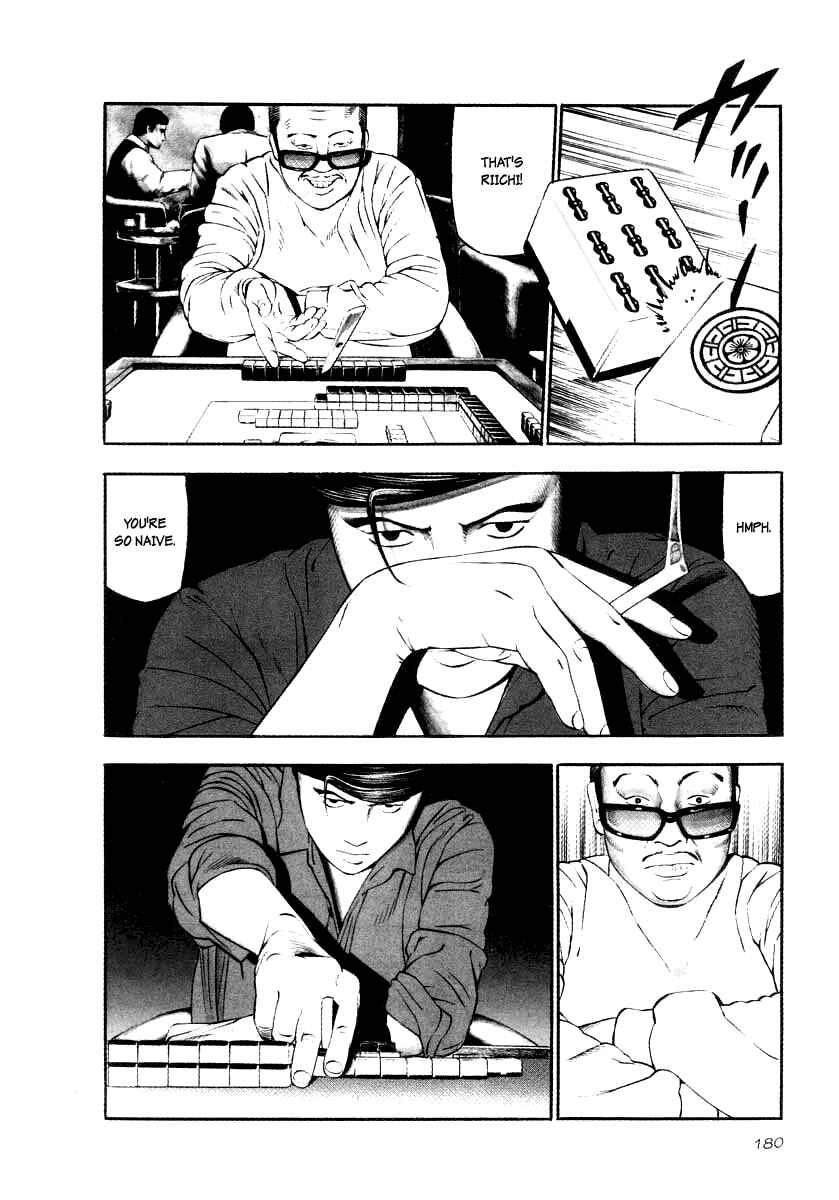 Chapter 22 - Page 2