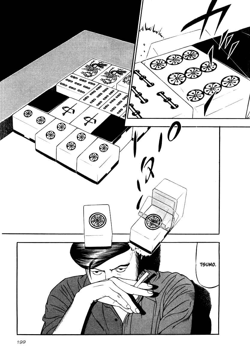 Chapter 22 - Page 21