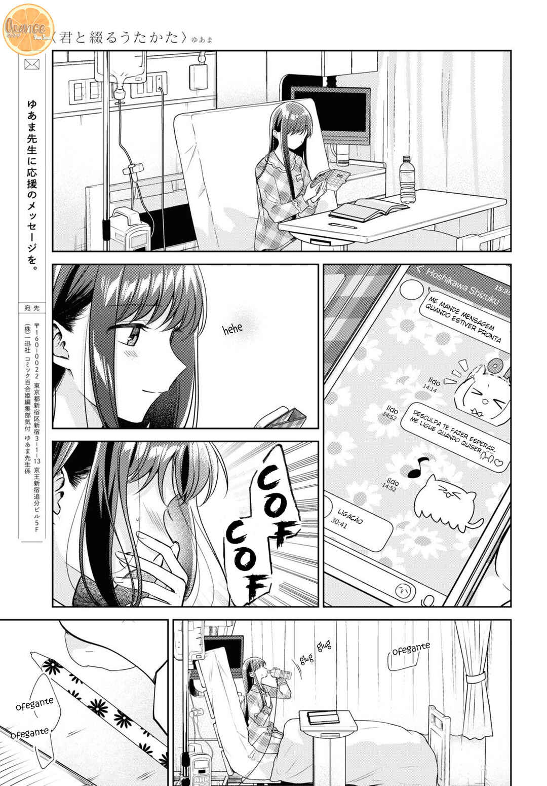 Chapter 22 - Page 22