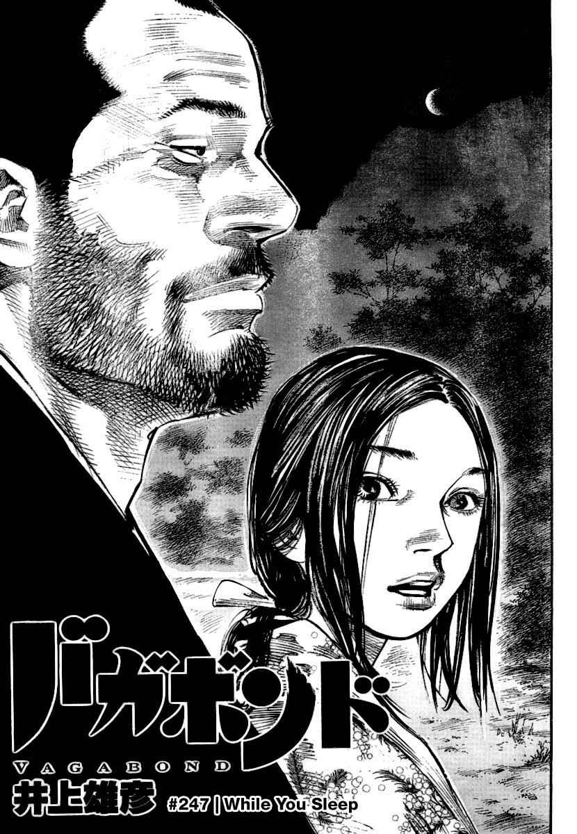 Chapter 247 - Page 5