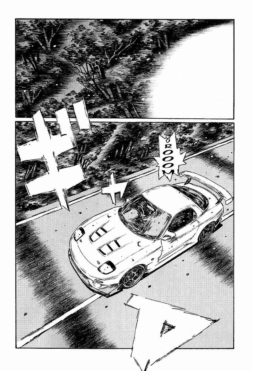 Chapter 398 - Page 7
