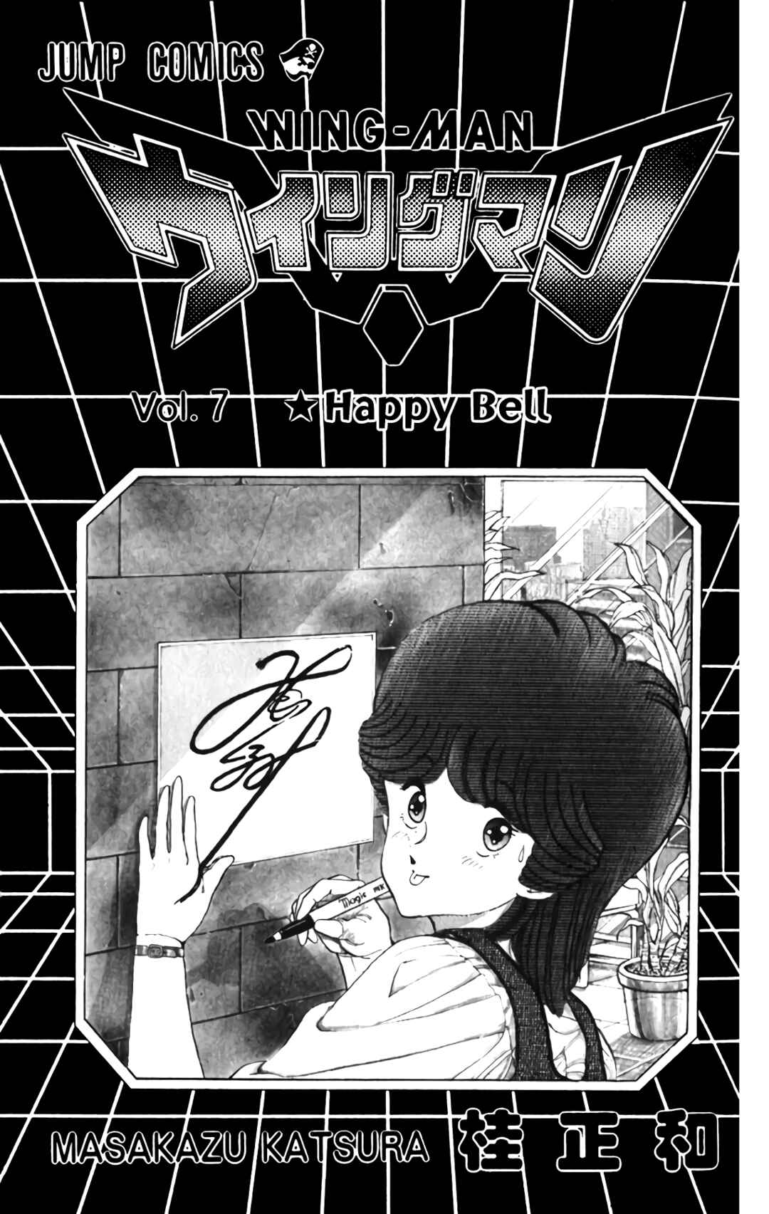 Chapter 52 - Page 3