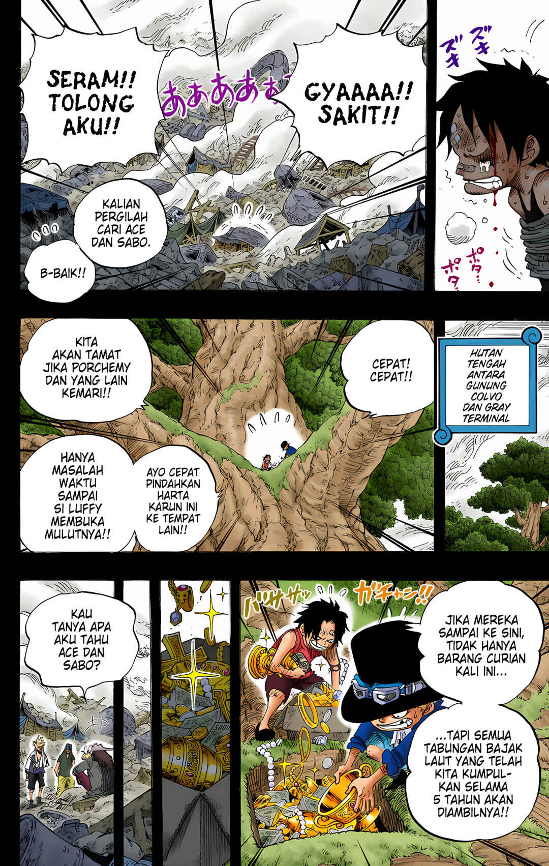 Chapter 584 - Page 4