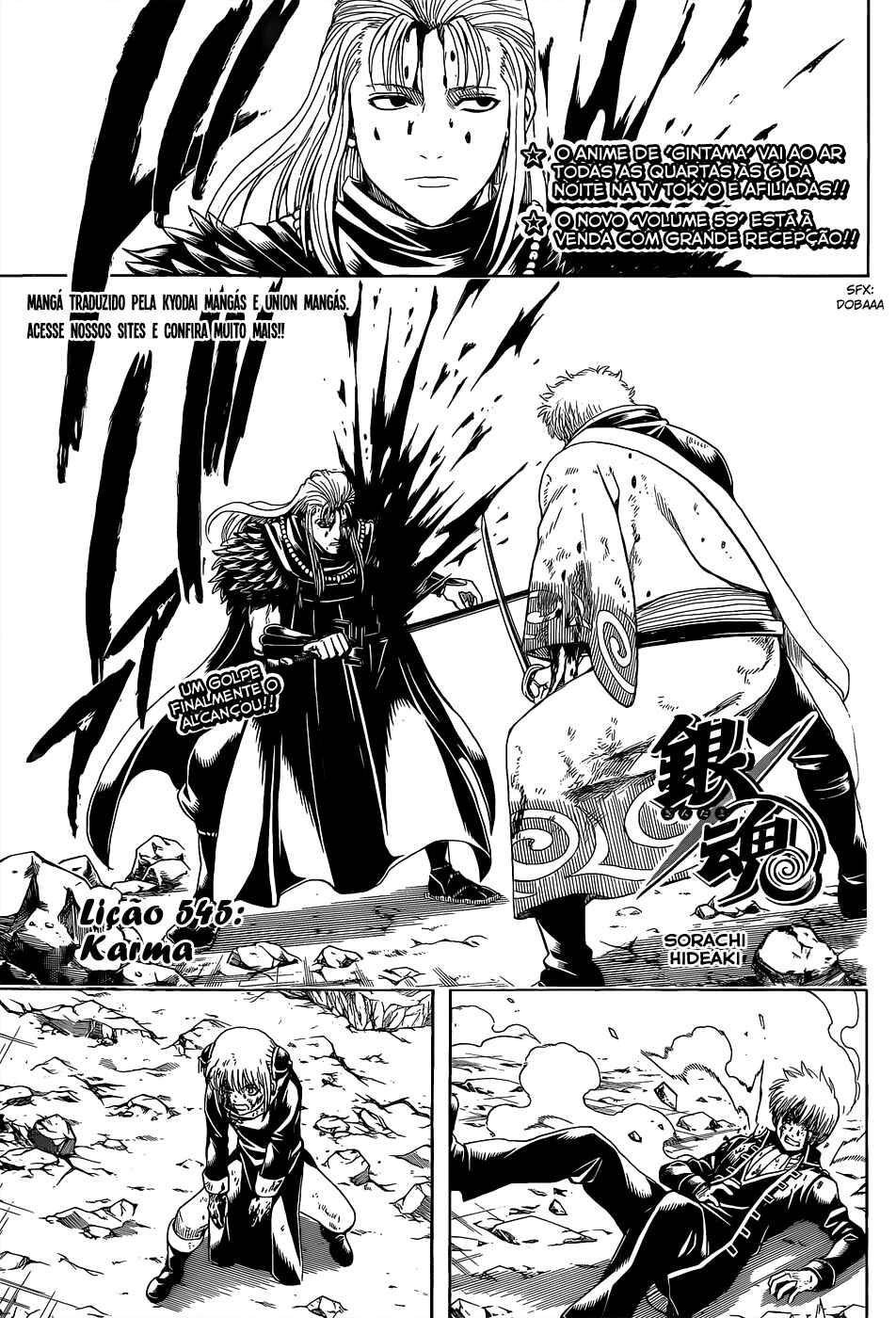 Chapter 545 - Page 3