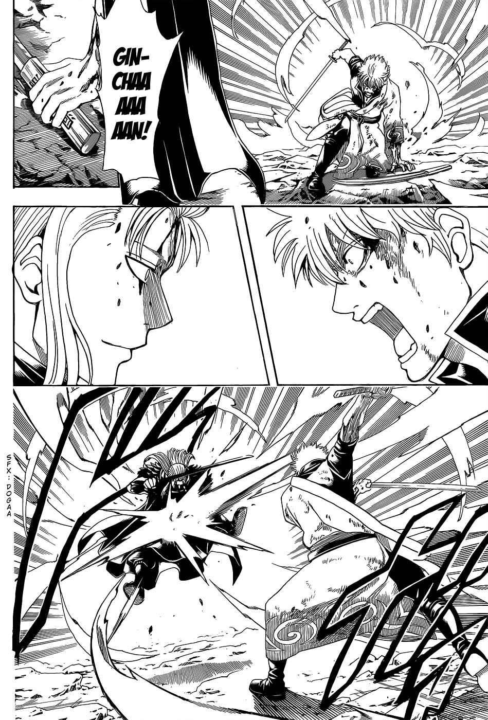 Chapter 545 - Page 4