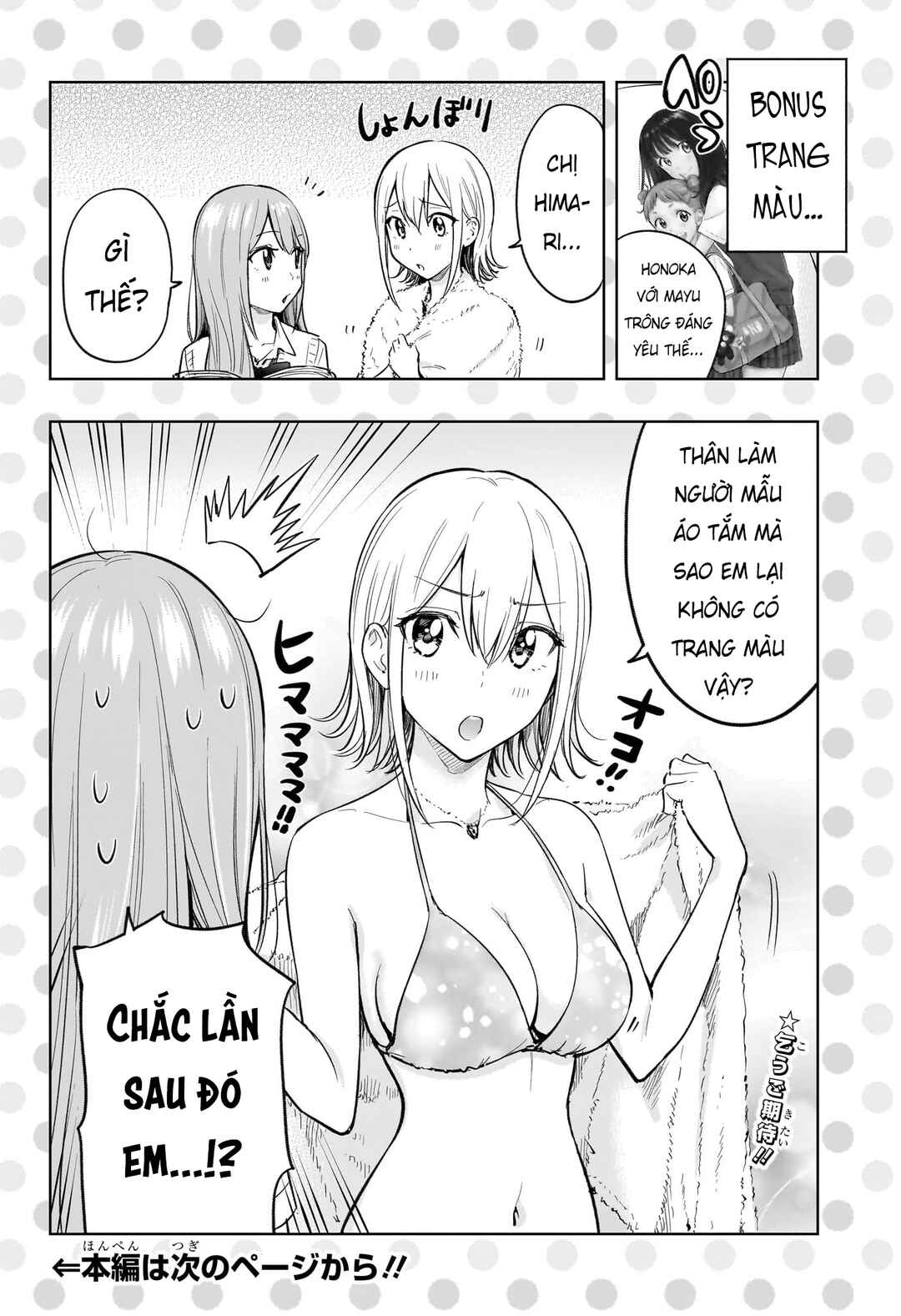 Chapter 32 - Page 2