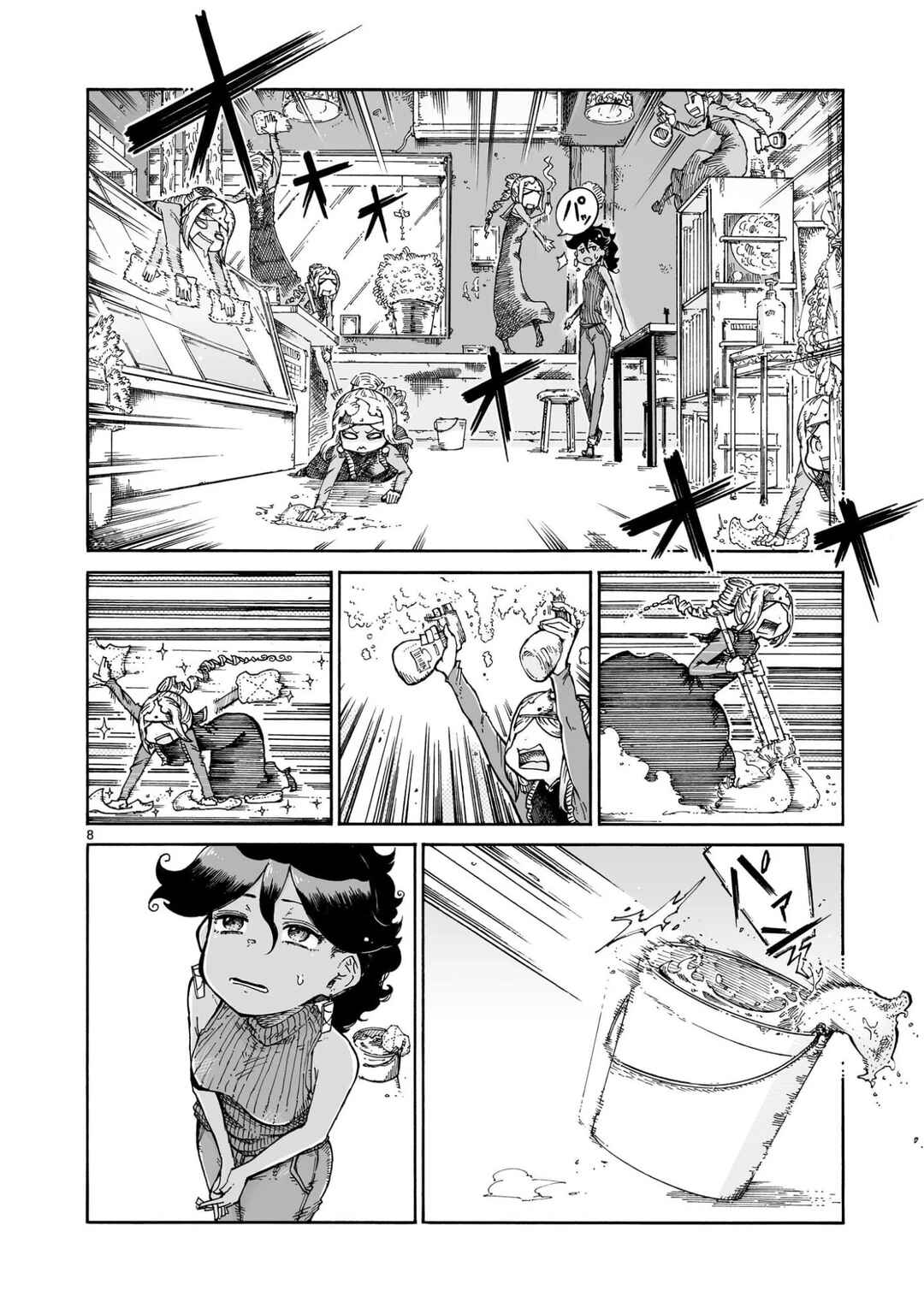 Chapter 11.2 - Page 9