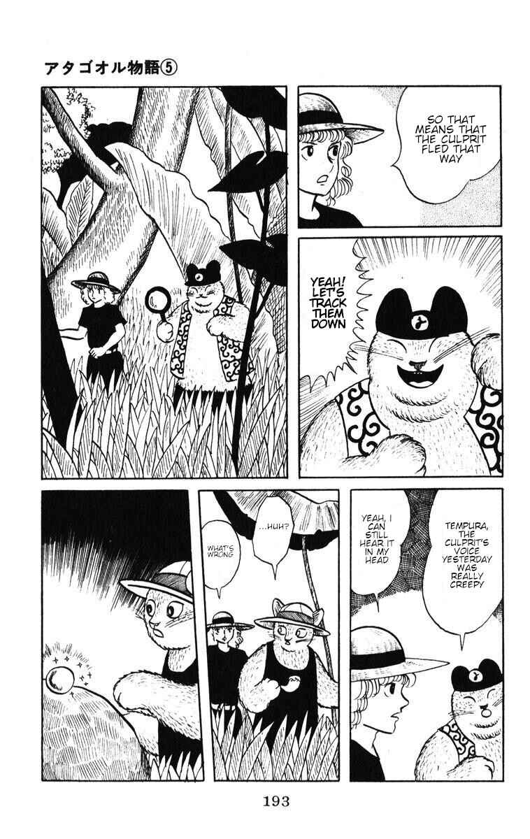 Chapter 42 - Page 17