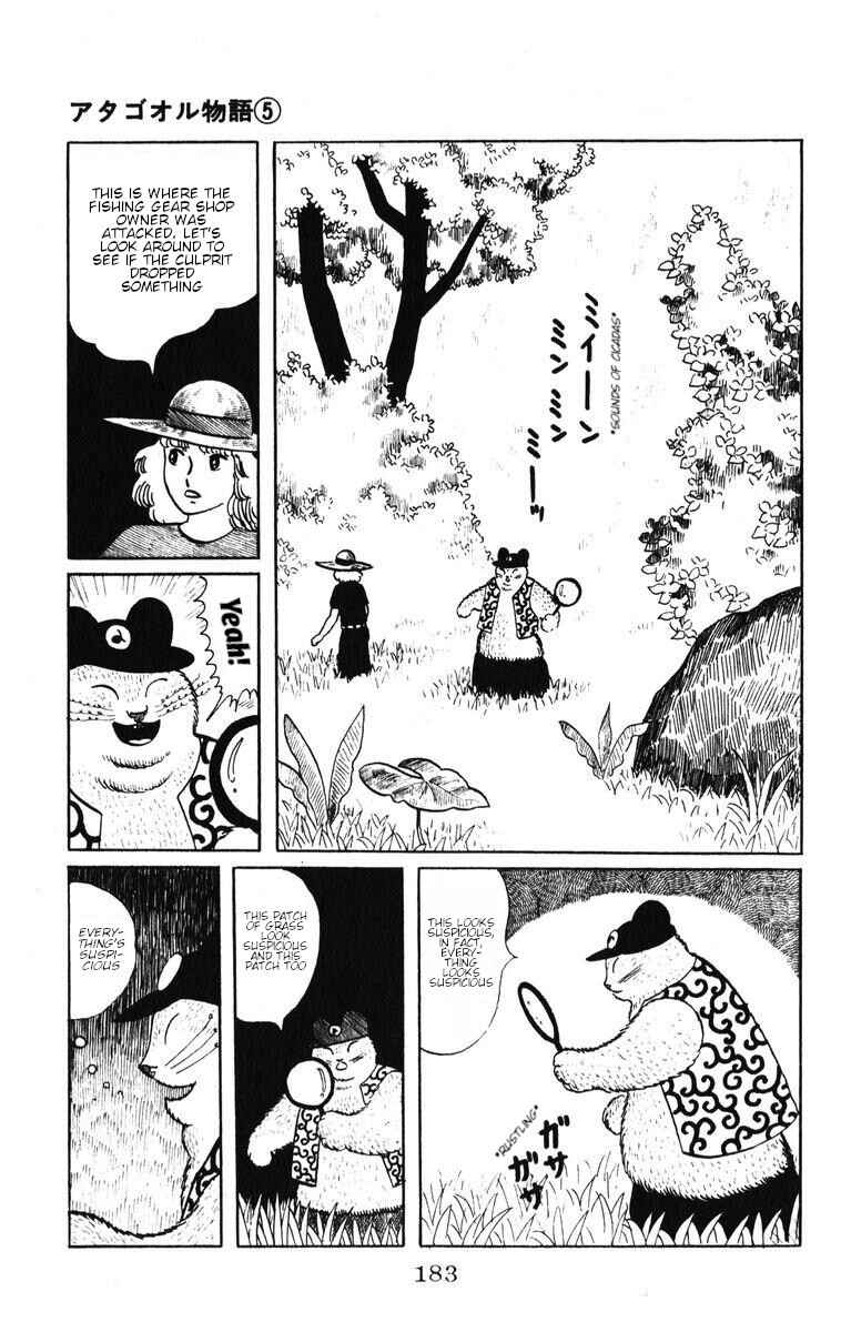 Chapter 42 - Page 7